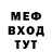 APVP крисы CK IceDan