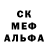 Первитин Декстрометамфетамин 99.9% Tuli Pa
