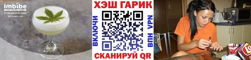 где найти   Самара  Canna-Cookies марихуана 