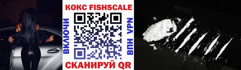 Cocaine Колумбийский  Самара 