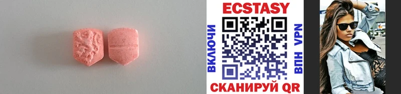 Ecstasy таблы  нарко площадка формула  Самара 