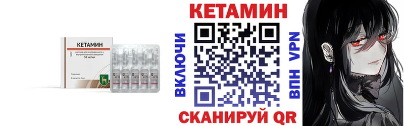 КЕТАМИН ketamine  Самара 