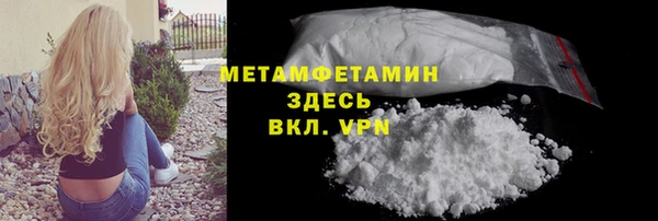 мефедрон мука Алексин