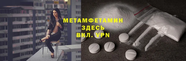 мефедрон мука Алексин