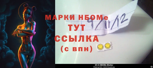 мефедрон мука Алексин