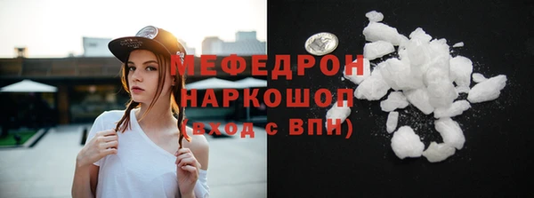 мефедрон мука Алексин