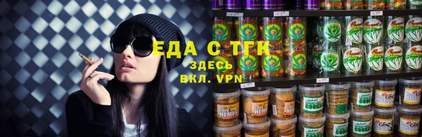 мефедрон мука Алексин