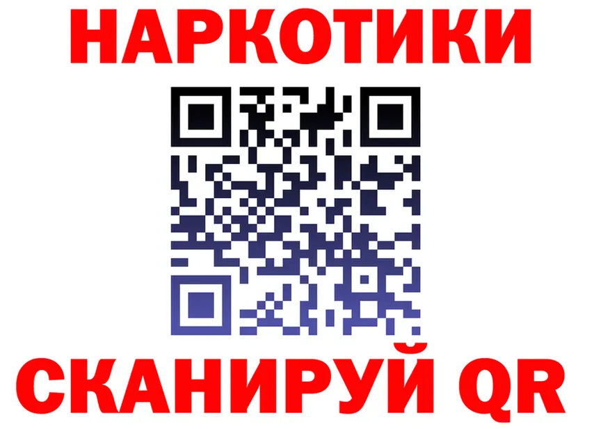 Alpha-PVP Соль зеркало shop MEGA Самара