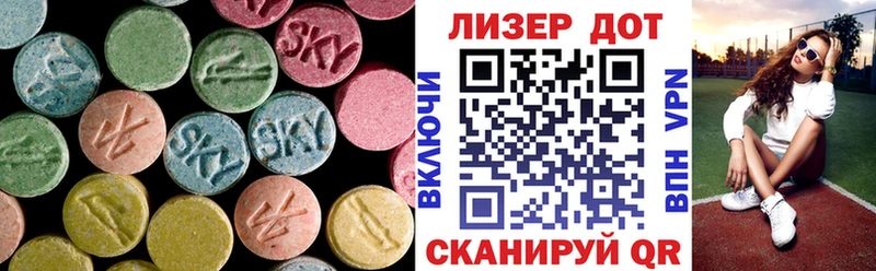 Лсд 25 экстази ecstasy  Самара 