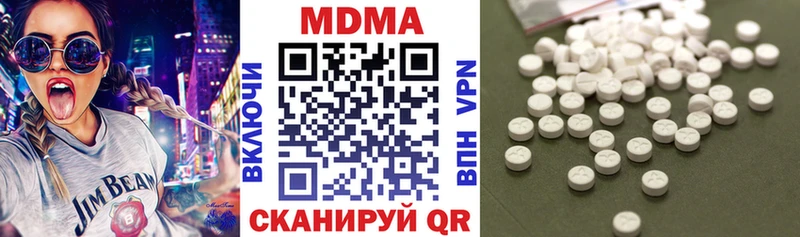 МДМА кристаллы  Самара 