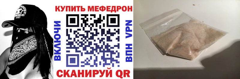 МЕФ 4 MMC  shop наркотические препараты  Самара 