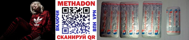 нарко площадка телеграм Самара Метадон methadone