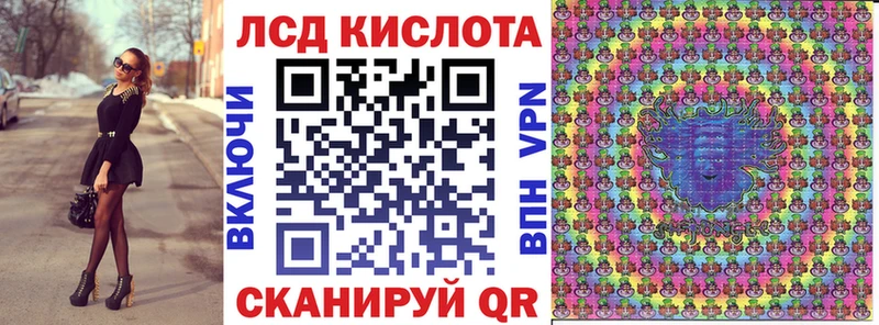 Наркотические марки 1,8мг Самара