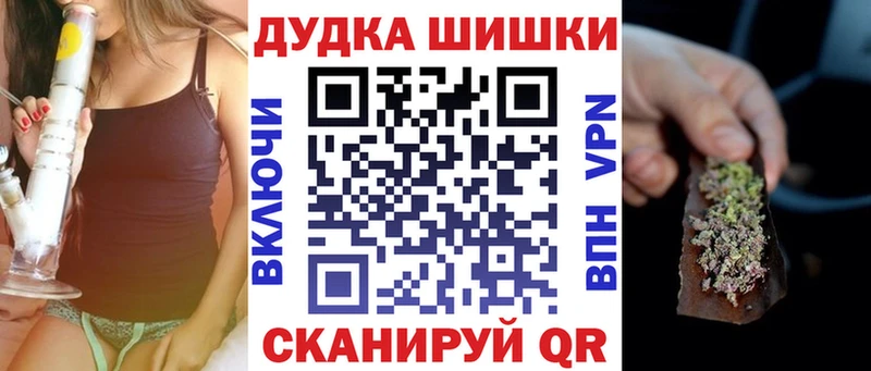 наркошоп  Самара  Конопля марихуана 
